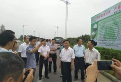 九头仙艾欢迎各位领导来司参观指导工作