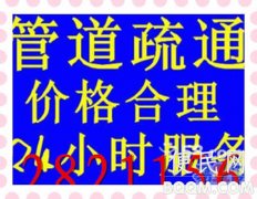 桂林市◆专业◆环卫车◆抽粪◆清理化粪池◆高压疏通◆清洗管道◆