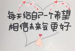 五年制专转本： 不要只因一次挫败，就忘记你所要实现的理想