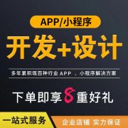 开发服装app有什么好处和功能