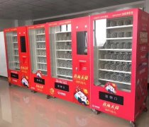 奥锐五一节租赁网红福袋机