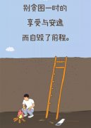 南通五年制专转本：拼一拼就能赢得更辉煌的明天