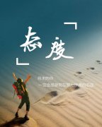 南通五年制专转本为什么要提升学历，这是我听过最好的回答