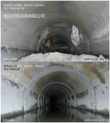 邯郸-涉县，非开挖管道修复专业团队作业！