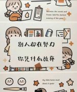 南通五年制专转本培训班和自学之间的区别你了解多少