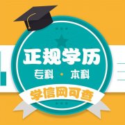 东北林业大学计算机软件自考专升本科目少可免考好毕业