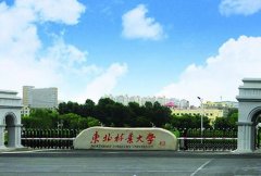 东北林业大学自考本科计算机专业软件工程报考简章