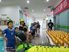 大学生创业开辅导班需要什么条件