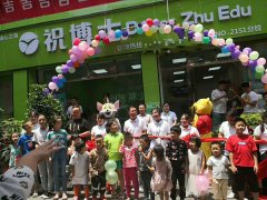 开一家暑假中小学辅导班怎么样呢