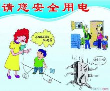 上海水电维修 专业服务 宝山区电工电路维修