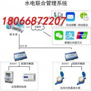 阎良DDEB2S-20D型高校学生公寓管理模块价格优惠 欢迎