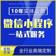 定制开发一款法律咨询小程序具有什么优势？