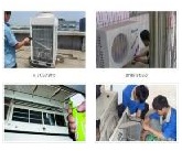 福州美的空调维修服务网点≯福州空调维修清洗加氨拆装