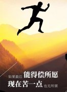 南通五年制专转本英语基础差该如何有效备考