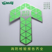 杭州夜明科技屏蔽门标志种类齐全