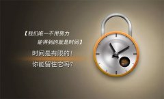 五年制专转本成功不在难易，而在于谁真正去做了