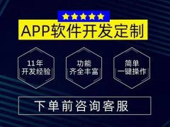 开发共享帐篷APP有什么好处