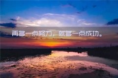 江苏瀚宣博大五年制专转本告诉你备考学不进去怎么办？