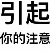 市政工程专业给排水乙级资质转让有老板需要吗