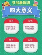 扬中初中数学补习怎么样辅导语数外班