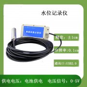 北海灵犀厂家直销供应JL-02水位记录仪