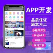 上课预约APP软件开发的作用