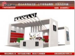2023年亚洲国际交通技术与工程设施展览会|展台设计搭建