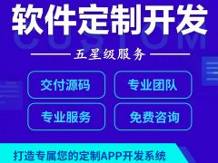 校园门禁app开发的功能