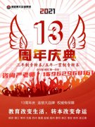 2021南通五年制专转本暑假集训营全程专业辅导
