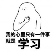 五年制专转本成绩不理想走进误区的学生赶紧改掉这几点