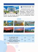 2021年成考惠州江北学历提升大专选培训学校很关键
