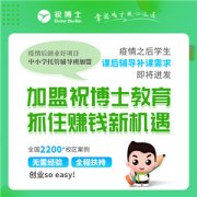 开小学课后托管中心需要办理手续吗