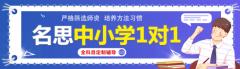 数学学习方法