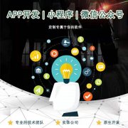 为什么要开发一款烘焙APP软件呢？