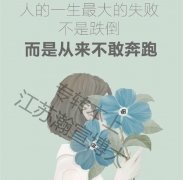 在转本路上与坚持为邻，让五年制专转本成为你的舞台