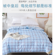 蚕丝被的价格，怎么定价自然有规定！