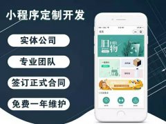租车小程序开发有哪些痛点？