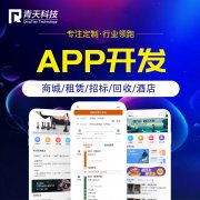 开发一款运动APP软件需要有哪些功能呢？