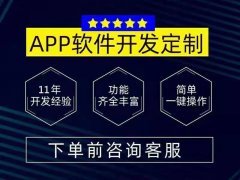 家具租赁APP开发的重要性