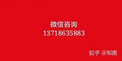 自考专本科科/北京院校/VIP班轻松拿证