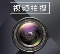 佛山顺德3D视频抖音视频拍摄制作影视公司