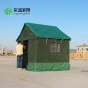 京诚豪斯 临时住人帐篷 保暖棉帐篷 防疫帐篷 大型施工帐篷 