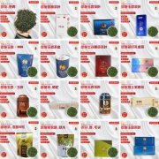 恩施茶叶 恩施玉露 茶叶礼盒