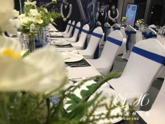 高端宴会高端生蚝宴会议策划设计