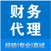 昌平沙河会计公司整理乱账服务