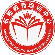 惠州惠城江北学历提升推荐惠州名程教育