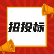 张掖旭翀招投标围标串标的处罚判刑招投标以及怎么处理你知道多少