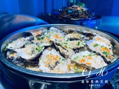 百家宴高端生蚝宴庆典婚宴