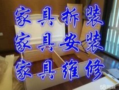 松江区新桥镇专业安装组装家具办公桌椅柜床安装鞋柜酒柜书桌