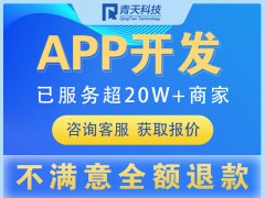 景区开发小程序的有哪些价值